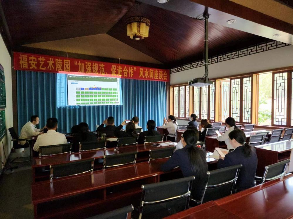 祝贺我司与昭通福安艺术陵园公司签约成功！